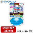 【本日楽天ポイント4倍相当】【定形外郵便で送料無料でお届け】小林製薬株式会社液体ブルーレットおくだけ除菌EX フレグランス つけ替用 アロマティックソープ 67...