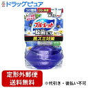 【本日楽天ポイント4倍相当】【定形外郵便で送料無料でお届け】小林製薬株式会社液体ブルーレットおくだけ除菌EX フレグランス つけ替用 リラックスアロマEX 67...
