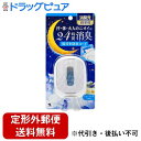 【本日楽天ポイント4倍相当】【定形外郵便で送料無料でお届け】小林製薬株式会社消臭元 寝室用 ドリーミングアロマ 5.8mL【TK290】