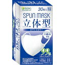 【3%OFFクーポン 5/9 20:00〜5/16 01:59迄】【送料無料】株式会社医食同源ドットコムSPUN MASK 立体型スパンレース不織布カラーマスク(ホワイト) 30枚【RCP】【△】(4)