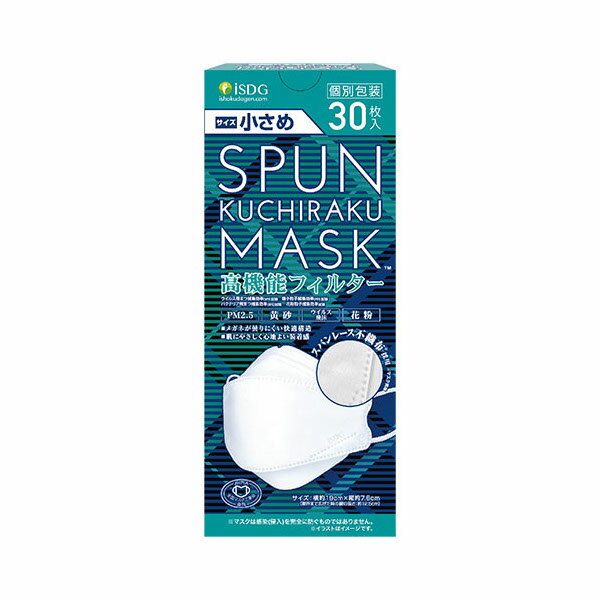 【3％OFFクーポン 4/30 00:00〜5/6 23:59迄】【送料無料】株式会社医食同源ドットコムSPUN KUCHIRAKU MASK 小さめ 30枚【RCP】【△】