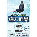 【本日楽天ポイント4倍相当】【送料無料】エステー株式会社クルマの消臭力 シート下専用 無香料 300g【RCP】【△】