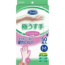 【本日楽天ポイント4倍相当】【送料無料】エステー株式会社ファミリー ニトリルゴム 極うす手 50枚【RCP】【△】(3)