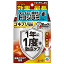 【送料無料】【第2類医薬品】【本日楽天ポイント4倍相当】アース製薬株式会社ゼロノナイトG ゴキブリ・トコジラミ用 くん煙剤 6~8畳用 10g【RCP】【△】