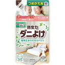 【本日楽天ポイント4倍相当】【送料無料】アース製薬 株式会社ピレパラアース 防虫力 ダニよけスプレー つめかえ 260mL【RCP】【△】【CPT】