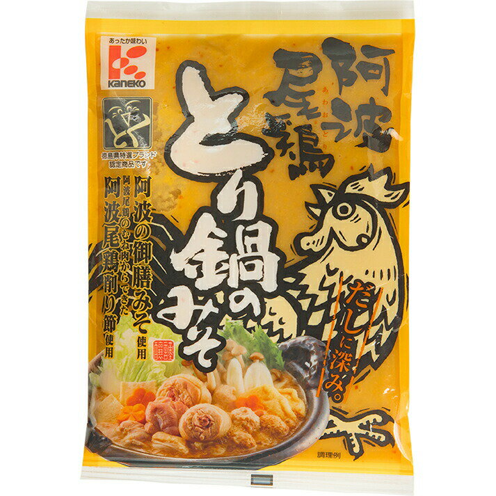 【3%OFFクーポン 4/14 20:00〜4/17 09:59迄】【12個セット】【送料無料】かねこみそ株式会社 とり鍋のみそ 200g×12袋セット<鶏鍋の味噌>【RCP】【△】