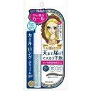 【楽天スーパーSALE 3%OFFクーポン 9/11 01:59迄】【送料無料】伊勢半 ヒロインメイク SP マスカラキープベース 6g【RCP】【△】【CPT】