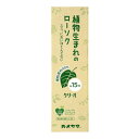 【3%OFFクーポン 7/19 20:00~7/26 01:59迄】【送料無料】カメヤマ株式会社カメヤマ 小ローソク クリ・オ15 約152g(約100本)【RCP】【△】