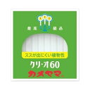 【3%OFFクーポン 7/19 20:00~7/26 01:59迄】【送料無料】カメヤマ株式会社カメヤマローソククリ・オ60 約245g(40本入)【RCP】【△】