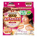 【3%OFFクーポン 5/9 20:00〜5/16 01:59迄】【送料無料】小林製薬株式会社あずきのチカラ 首肩用 1個<あずきの力で、体の芯まで温める>【△...