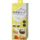 【3%OFFクーポン 7/19 20:00〜7/26 01:59迄】【送料無料】貝印株式会社KHS コンパクト調理器セット 1セット:おろし器(2種)/千切り器...