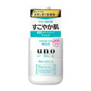 【3%OFFクーポン 5/9 20:00〜5/16 01:59迄】【送料無料】株式会社ファイントゥデイUNO(ウーノ)スキンケアタンク(マイルド)【医薬部外品】...