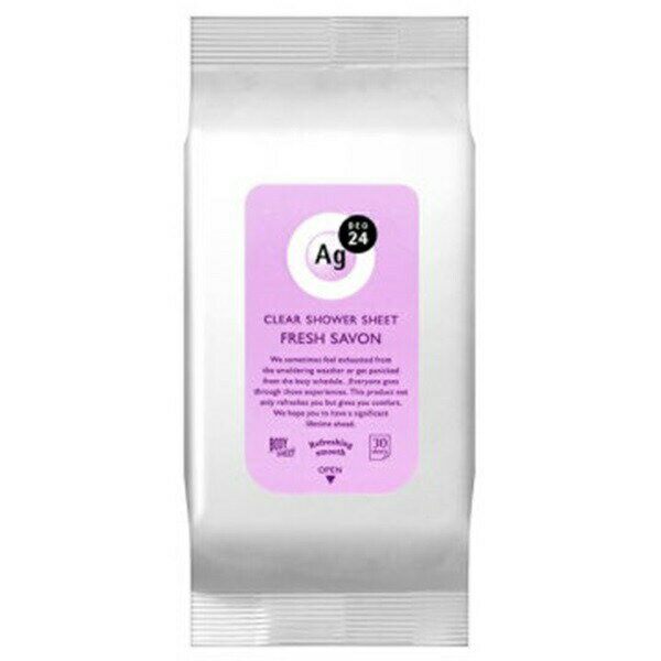 【本日楽天ポイント4倍相当】【送料無料】株式会社ファイントゥデイAg DEO（エージーデオ）24 クリアシャワーシート（フレッシュサボン） 30枚入【RCP】【△】