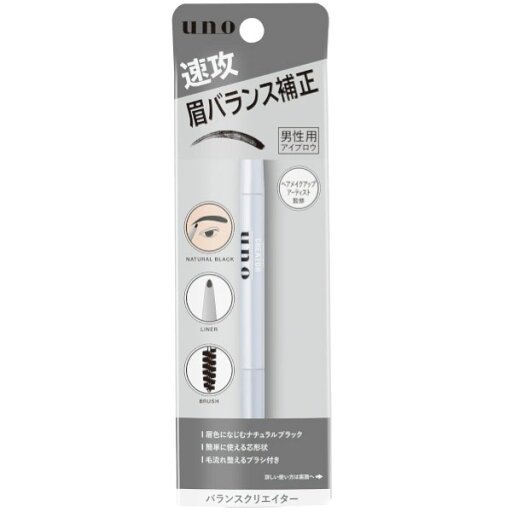 【3%OFFクーポン 7/4 20:00〜7/11 01:59迄】【送料無料】株式会社ファイントゥデイ資生堂ウーノ(uno) バランスクリエイター アイブロウ 0.3g【RCP】【△】 【3%OFFクーポン 7/4 20:00〜7/11 01:59迄】【送料無料】株式会社ファイントゥデイ資生堂ウーノ(uno) バランスクリエイター アイブロウ 0.3g【RCP】【△】