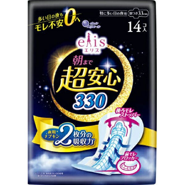 【BLACK FRIDAY 11/20 20:00〜3％OFFクーポン！】【送料無料】大王製紙株式会社エリス 朝まで超安心 33..