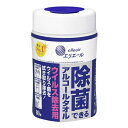 【3%OFFクーポン 8/4 20:00〜8/11 01:59迄】【送料無料】株式会社大王製紙エリエール 除菌できるアルコールタオル ウィルス除去用 本体 80...