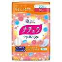 【楽天スーパーSALE 3%OFFクーポン 9/11 01:59迄】【送料無料】大王製紙株式会社ナチュラ さら肌さらり よれスッキリ吸水ナプキン 20.5cm 30cc 24枚【RCP】【△】