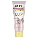 【本日楽天ポイント4倍相当】【送料無料】ユニリーバ・ジャパン株式会社LUX スーパーリッチシャイン ストレートビューティー とろとろうねりケアトリートメント 150g【RCP】【△】