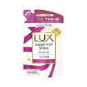 【本日楽天ポイント4倍相当】【送料無料】ユニリーバ・ジャパン株式会社LUX スーパーリッチシャイン モイスチャー 保湿シャンプー詰め替え用 290g【RCP】【△】
