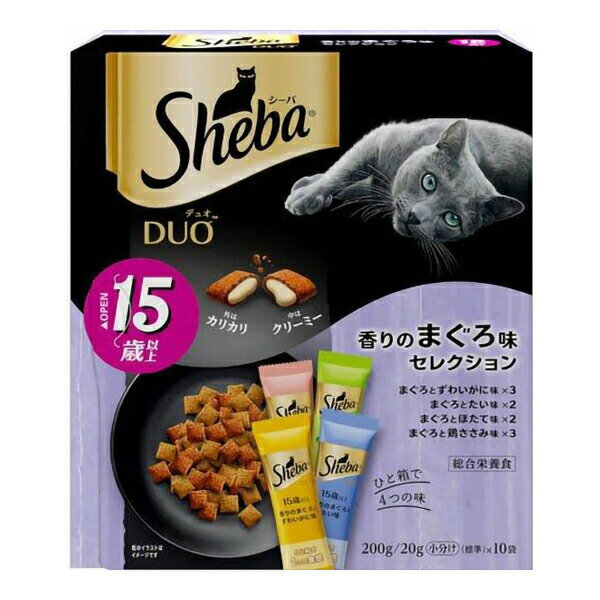 【BLACK FRIDAY 11/20 20:00〜3％OFFクーポン！】【送料無料】マース ジャパン リミテッドシーバ デュオ 香りのまぐろ味セレクション　15歳以上 200g（20g×10袋入り）【RCP】【△】(4)
