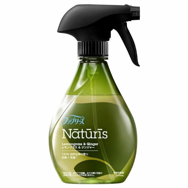 【本日楽天ポイント4倍相当】【送料無料】P＆Gジャパン合同会社ファブリーズ ナチュリス レモングラス＆ジンジャー 本体 370ml＜リフレッシュできる柑橘系の香り＞【RCP】【△】