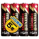 【3%OFFクーポン 4/30 00:00〜5/6 23:59迄】【送料無料】マクセル株式会社アルカリ乾電池 ボルテージ 単3 LR6(T)4P 4個入りパック【RCP】【△】【CPT】(2)