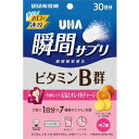 【本日楽天ポイント4倍相当】【送料無料】味覚糖株式会社瞬間サプリビタミンB群 30日分 SP ビターオレンジ味 60粒<ビタミンB 元気と綺麗に>【RCP】【△】【CPT】