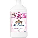 【3%OFFクーポン 5/9 20:00〜5/16 01:59迄】【送料無料】ライオン株式会社キレイキレイ薬用泡ハンドソープシトラスフルーティの香り[つめかえ用...