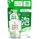 【本日楽天ポイント4倍相当】【送料無料】ライオン株式会社 hadakara泡ボディソープ サラサラfeelグリーンシトラスの香りつめかえ用 420ml【RCP】【△】【CPT】