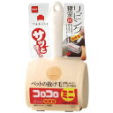 【3%OFFクーポン 7/4 20:00~7/11 01:59迄】【送料無料】株式会社ニトムズコロコロ ミニ リビング・寝室用 強接着 1本<コンパクトで置き場所を選ばない>【RCP】【△】