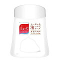 【3%OFFクーポン 5/9 20:00〜5/16 01:59迄】【送料無料】【医薬部外品】アース製薬株式会社ミューズ ノータッチ泡ハンドソープ 詰替え ボトル オリジナル ( 250mL )<自動で泡が出るハンドソープ>【RCP】【△】(4)