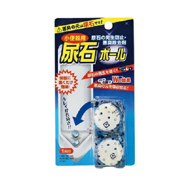 【本日楽天ポイント4倍相当】【送料無料】高森コーキ株式会社尿石ボールBP 1パック(18g×2個)【RCP】【△】