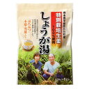 【本日楽天ポイント4倍相当】【送料無料】イトク食品株式会社 特別栽培しょうが湯 20g×4袋【RCP】【△】