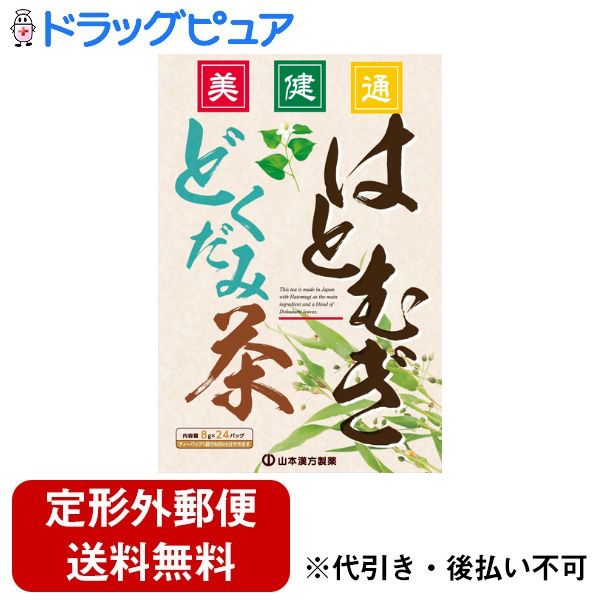 【本日楽天ポイント4倍相当】【定