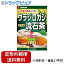 【本日楽天ポイント4倍相当】【定形外郵便で送料無料でお届け】山本漢方製薬株式会社ウラジロガシ流石茶 5gx24包入【TK450】