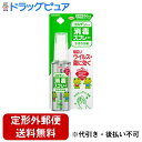 【本日楽天ポイント4倍相当】【定形外郵便で送料無料でお届け】興和株式会社コルゲンコーワ消毒液スプレー 50mL【TK390】