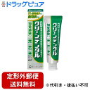 【本日楽天ポイント4倍相当】【定形外郵便で送料無料でお届け】第一三共ヘルスケア株式会社クリーンデンタル 知覚過敏ケア 100g【TK450】