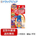 【本日楽天ポイント4倍相当】【定形外郵便で送料無料でお届け】大日本除虫菊株式会社KINCHO 蚊がいなくなるスプレーV 255回 無香料 24時間 55ml【T...