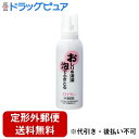 【本日楽天ポイント4倍相当】【定形外郵便で送料無料でお届け】持田ヘルスケア株式会社スキナクレン 150ml【TK450】