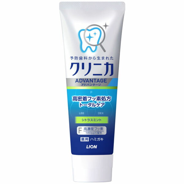 【本日楽天ポイント4倍相当】【送料無料】ライオン株式会社クリニカアドバンテージ ハミガキ シトラスミント タテ型【医薬部外品】 130g【RCP】【△】