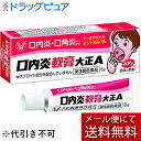 【第3類医薬品】【本日楽天ポイント4倍相当】▲【定形外郵便で送料無料】大正製薬 口内炎軟膏大正A 6g【TK140】
