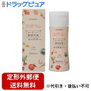 【本日楽天ポイント4倍相当】【定形外郵便で送料無料でお届け】美容総合研究所株式会社安全野菜のもと 50g【TK290】