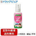 【本日楽天ポイント4倍相当】【定形外郵便で送料無料でお届け】【防除用医薬部外品】株式会社立石春洋堂虫よけジェル 甘くやさしいももの香り ポンプタイプ(80g)<...