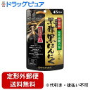 【本日楽天ポイント4倍相当】【定形外郵便で送料無料でお届け】井藤漢方製薬株式会社黒胡麻・発酵高麗人参の入った黒酢黒にんにく 34.2g(380mg×90粒)【TK290】