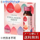 【メール便で送料無料でお届け 代引き不可】キューサイ株式会社コラリッチ コラーゲンショット 50mL×3本【RCP】【ML385】