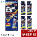 【本日楽天ポイント4倍相当】【メール便で送料無料 ※定形外発送の場合あり】味の素ヘルシーサプライ株式会社アミノバイタル アミノショット グレープフルーツ味 43g×4袋(外箱は開封した状態でお届けします)【開封】