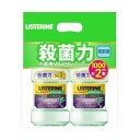 【本日楽天ポイント4倍相当】【送料無料】JNTLコンシューマーヘルス株式会社薬用リステリン トータルケア グリーンティー 1L×2本パック【△】
