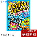 【24個】【メール便で送料無料 ※定形外発送の場合あり】アトリオン製菓株式会社 パチパチパニック ソーダ 1袋(5g)入×24個セット<サイダー パチパチはじけ...