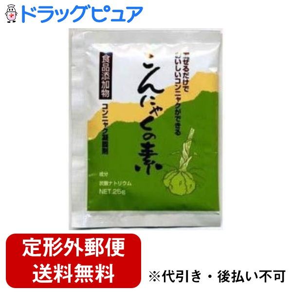 【定形外郵便で送料無料でお届け】原薬品株式会社こんにゃくの素 25g×5包入【TK450】