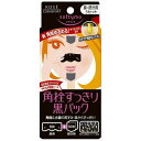 【本日楽天ポイント5倍相当】【送料無料】コーセーコスメポート株式会社ソフティモ 黒パック 鼻用+部分用 ( 5組 )【RCP】【△】【CPT】